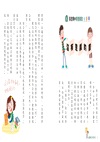 君偉的特別報告系列（共三書）