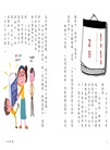 君偉的特別報告系列（共三書）