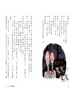 君偉的特別報告系列（共三書）