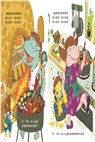 歡樂成雙小火龍繪本套組(書＋CD)【首刷版贈作繪者簽繪祝福明信片(一套兩款)】