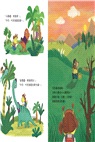 歡樂成雙小火龍繪本套組(書＋CD)【首刷版贈作繪者簽繪祝福明信片(一套兩款)】