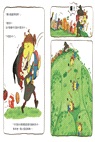 歡樂成雙小火龍繪本套組(書＋CD)【首刷版贈作繪者簽繪祝福明信片(一套兩款)】