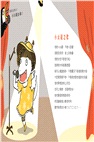 歡樂成雙小火龍繪本套組(書＋CD)【首刷版贈作繪者簽繪祝福明信片(一套兩款)】