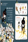 歡樂成雙小火龍繪本套組(書＋CD)【首刷版贈作繪者簽繪祝福明信片(一套兩款)】