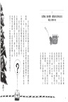 黑貓魯道夫1-5套書