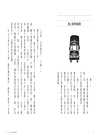 黑貓魯道夫1-5套書