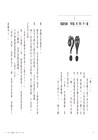 黑貓魯道夫1-5套書