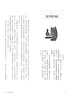 黑貓魯道夫1-5套書