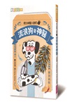 黑白神醫大麥町系列(共兩冊)