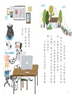 黑白神醫大麥町系列(共兩冊)