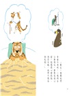 黑白神醫大麥町系列(共兩冊)