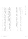 療癒內疚：停止自我定罪，重啟生命的力量【限量贈自我覺察與傳愛小卡】