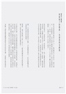 療癒內疚：停止自我定罪，重啟生命的力量【限量贈自我覺察與傳愛小卡】