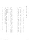 療癒內疚：停止自我定罪，重啟生命的力量【限量贈自我覺察與傳愛小卡】