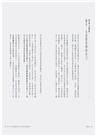 療癒內疚：停止自我定罪，重啟生命的力量【限量贈自我覺察與傳愛小卡】