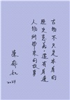 仙靈傳奇之古物奇探：祝由師上下冊套書（首刷加贈新系列雙面海報+上冊作者印簽金句扉頁）