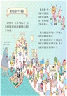 山雨小學1-3套組【首刷版】加贈咖勒比海盜頭套DIY（共三冊）