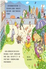 山雨小學1-3套組【首刷版】加贈咖勒比海盜頭套DIY（共三冊）