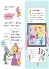 山雨小學1-3套組【首刷版】加贈咖勒比海盜頭套DIY（共三冊）