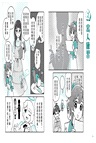 小學生的寫作任務套書（附贈超實用心智圖任務卡2張）（共二冊）