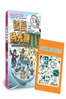 達克比辦案套書11-15集（共五冊）
