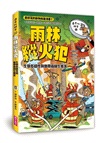 達克比辦案套書11-15集（共五冊）