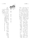 養心01：消失的生死玦（2025全新紀念版，限量附贈晨欣角色卡）