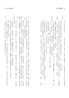 養心01：消失的生死玦（2025全新紀念版，限量附贈晨欣角色卡）
