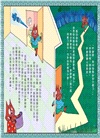 伊豬豬和魯豬豬異想天開腦洞大開古怪故事集01-03套組