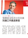 天下雜誌：2026《天下》兩千大調查 AI奇兵逆襲