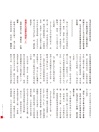 天下雜誌：2026《天下》兩千大調查 AI奇兵逆襲