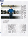 天下雜誌：2026《天下》兩千大調查 AI奇兵逆襲