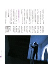 天下雜誌：2026《天下》兩千大調查 AI奇兵逆襲
