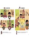 怕浪費奶奶20週年經典套組（共五冊）