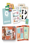 小行星環遊世界點讀遊戲套組