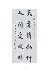 弘一大師全集(修訂版)(全十冊)（簡體書）