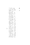 朱熹文集編年評注(全13冊)（簡體書）