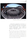 福建土樓(漢英對照)（簡體書）
