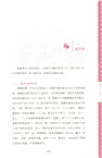 多彩中國節：元宵節(漢英對照)（簡體書）