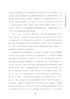 譜寫發展奇跡：新中國重大經濟成就精講（簡體書）