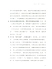 高功能抑鬱：看起來正常的我快崩潰了（簡體書）