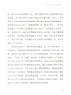 高功能抑鬱：看起來正常的我快崩潰了（簡體書）