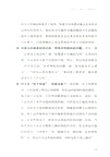 高功能抑鬱：看起來正常的我快崩潰了（簡體書）