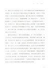 高功能抑鬱：看起來正常的我快崩潰了（簡體書）