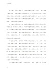 高功能抑鬱：看起來正常的我快崩潰了（簡體書）