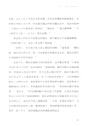 高功能抑鬱：看起來正常的我快崩潰了（簡體書）