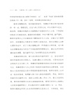 太累了 不想吵架：育兒夫妻的13種典型衝突（簡體書）
