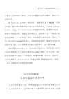 太累了 不想吵架：育兒夫妻的13種典型衝突（簡體書）
