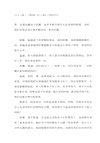 太累了 不想吵架：育兒夫妻的13種典型衝突（簡體書）