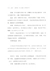 太累了 不想吵架：育兒夫妻的13種典型衝突（簡體書）